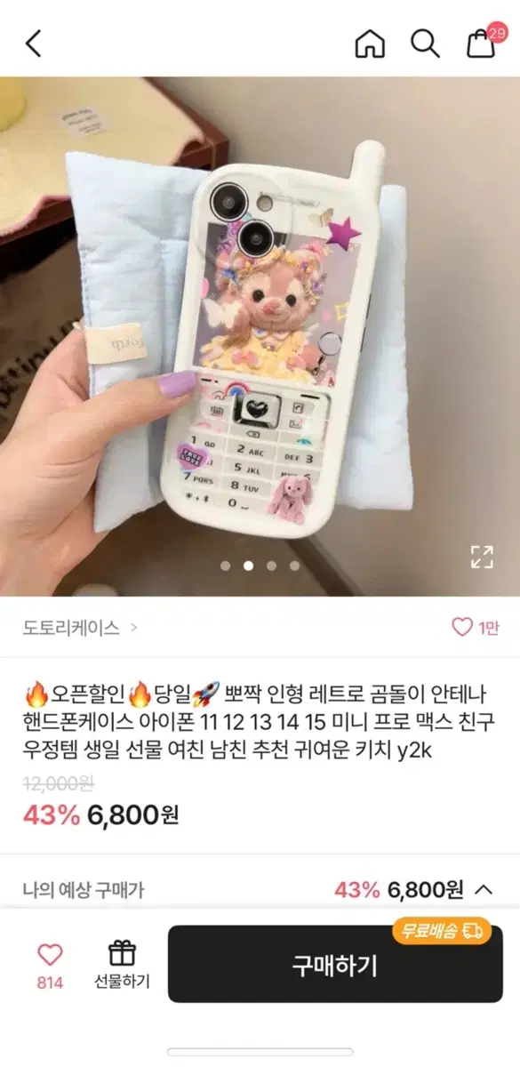 thumbnail-1